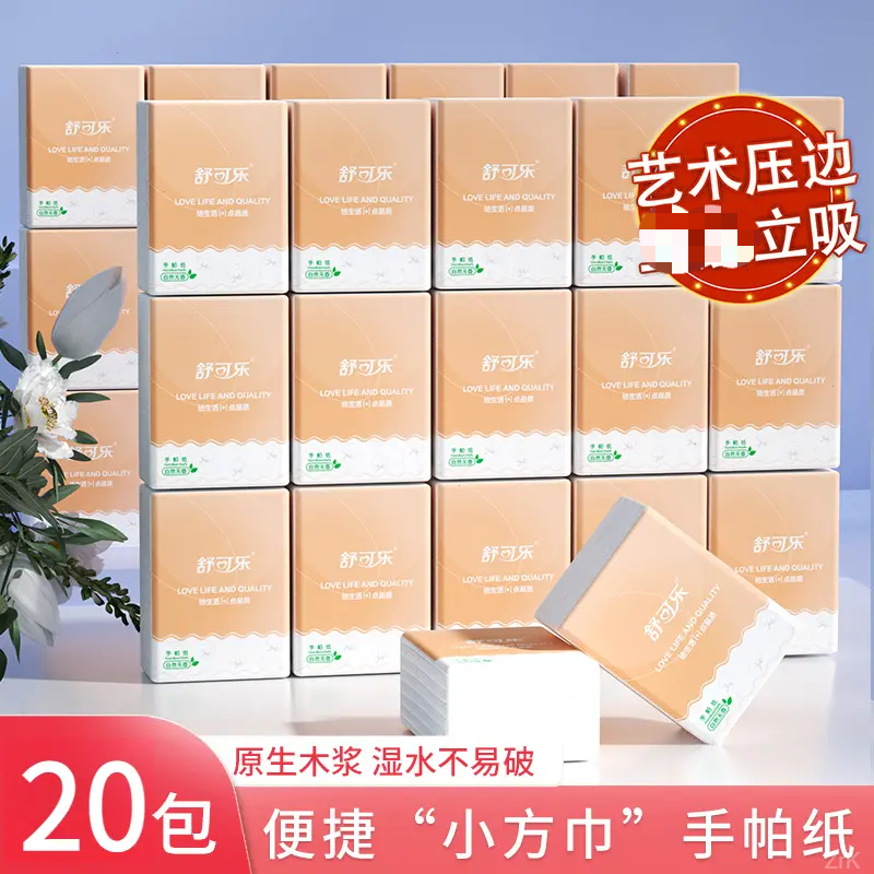 【2.01到手20包】手帕面巾纸便携式随身家用透气亲肤新原木浆面巾