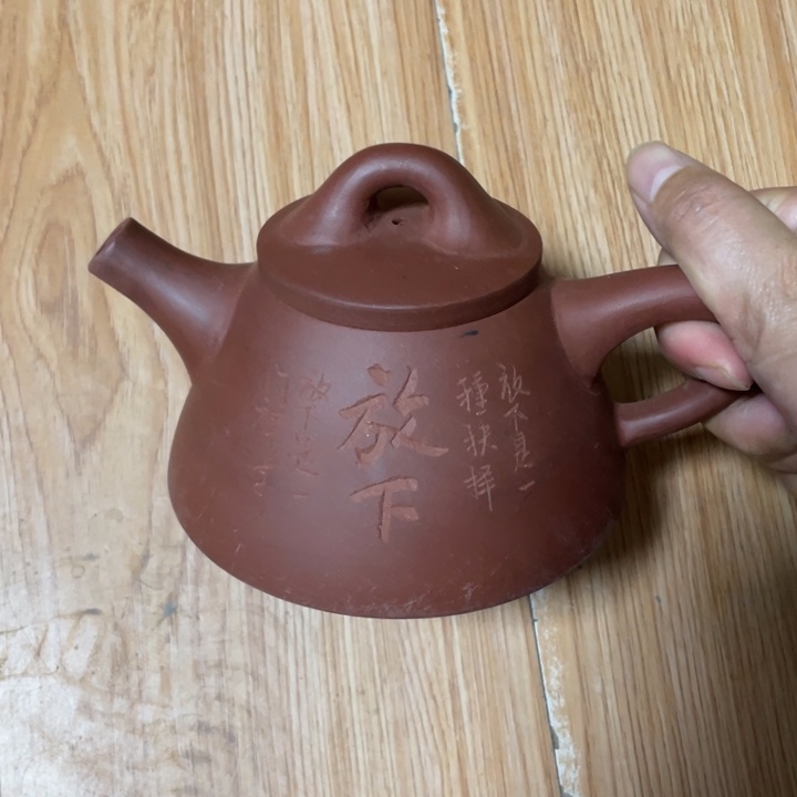 茶壶紫砂宜兴紫砂壶