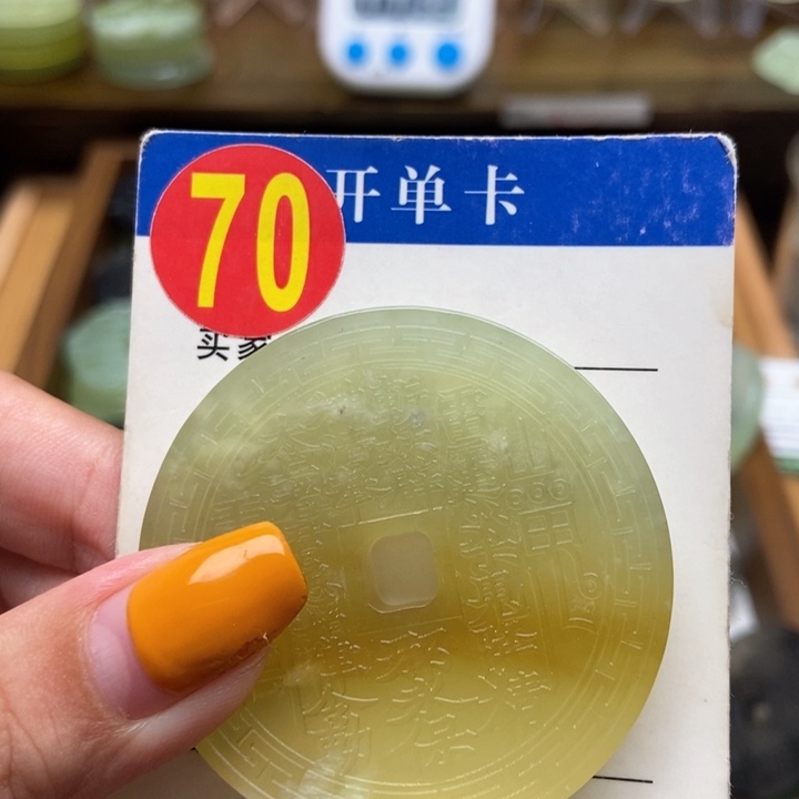 未镶嵌蛇纹石玉挂件一****鸭