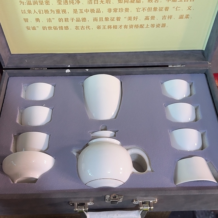 孤品茶具套装等等等