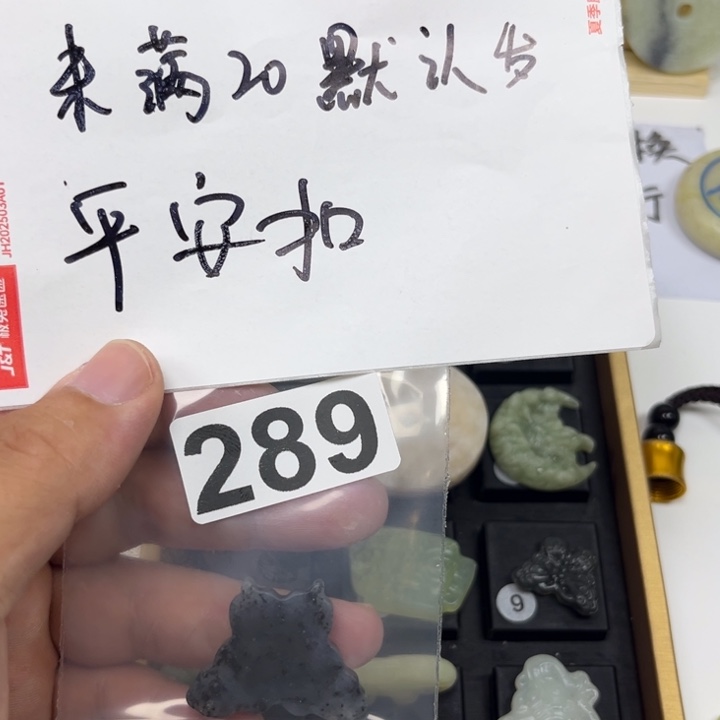 蛇纹石玉未镶嵌珠宝半成品