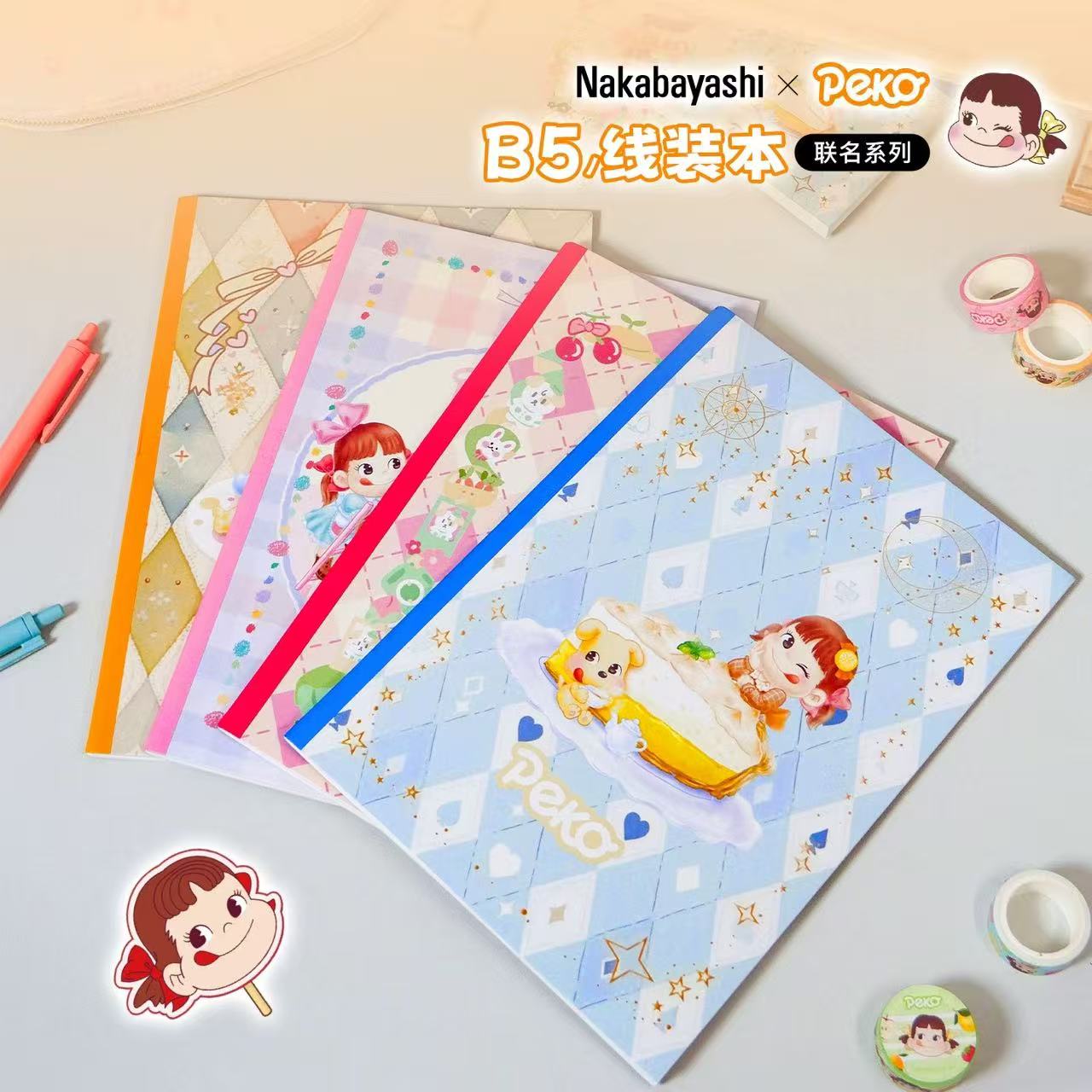 Nakabayashi仲林 不二家联名40张横线B5笔记本少女可爱线装笔记本