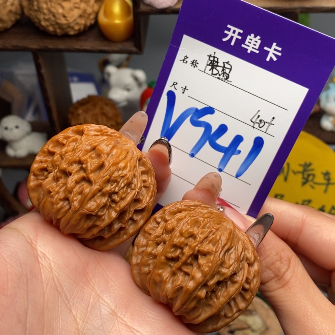 吊坠文玩核桃磨盘