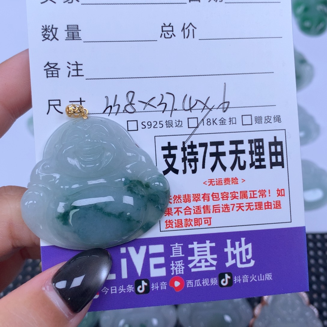颈饰未镶嵌翡翠天然