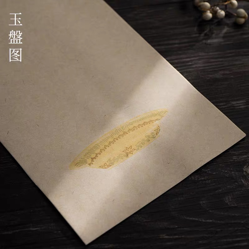 浮力款5包 包邮【文房雅笺】楮皮黄麻宣纸信笺半生半熟（20张/袋）