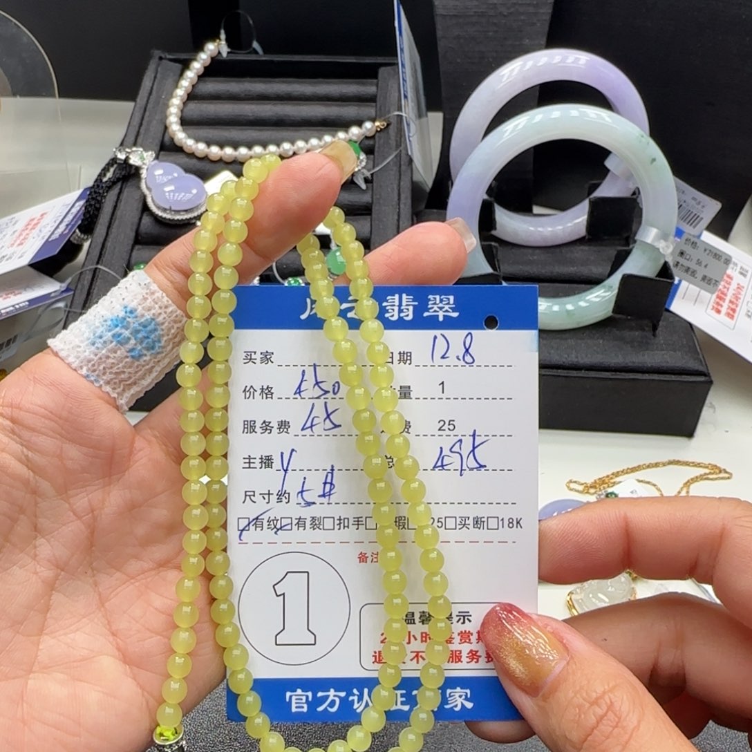 和田玉（糖玉）未镶嵌项链和田玉项链