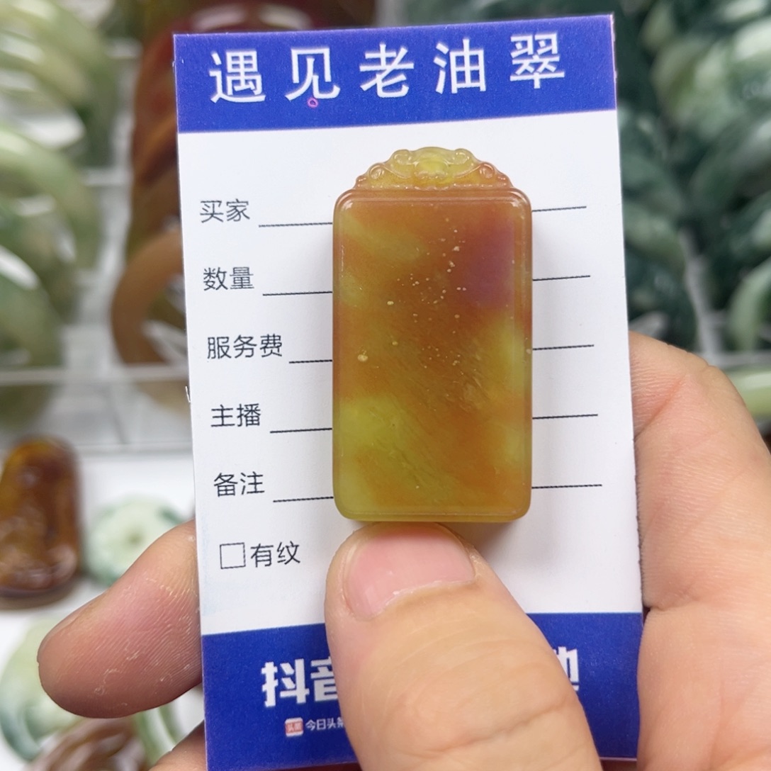 透闪石-蛇纹石玉手镯未镶嵌