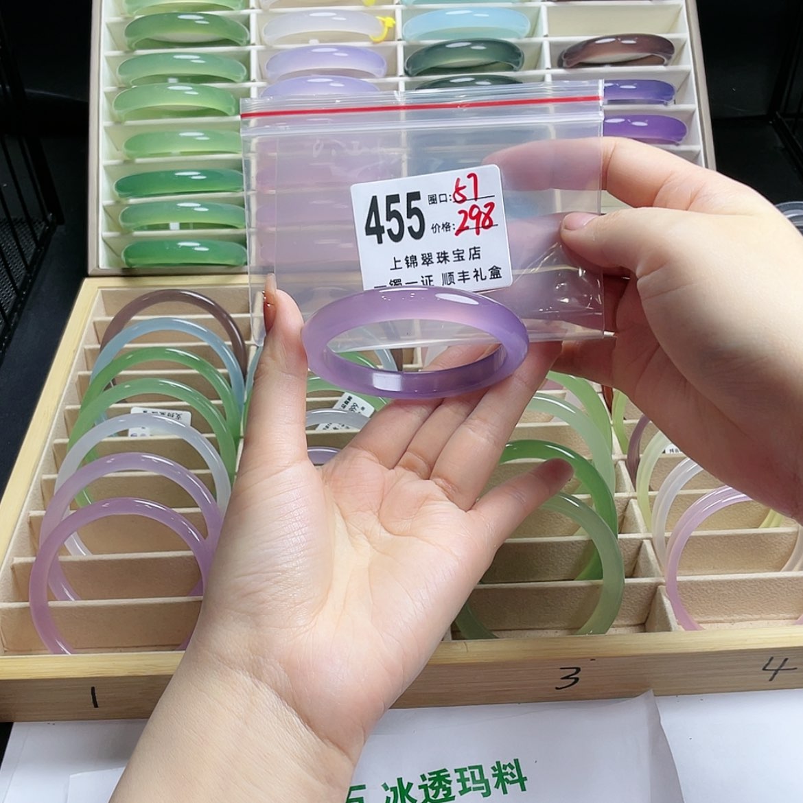 【闪购商品】玛瑙/玉髓手镯未镶嵌鲸*?