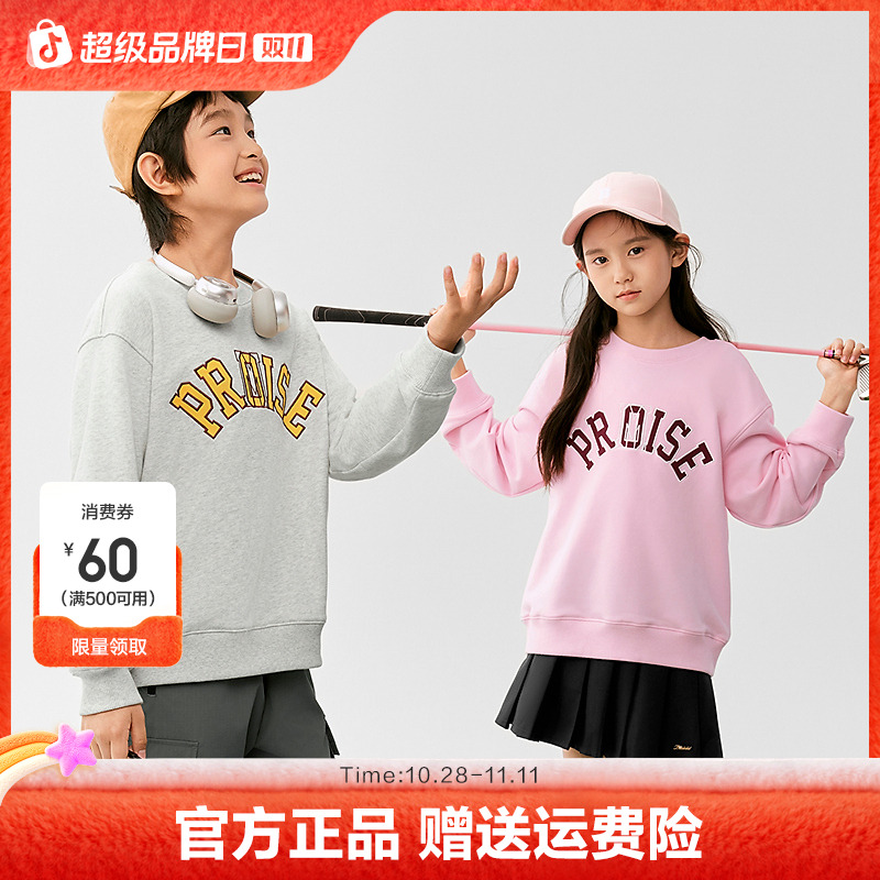 巴拉巴拉童装儿童卫衣女童男童2025秋冬装宽松中大童简约百搭上衣