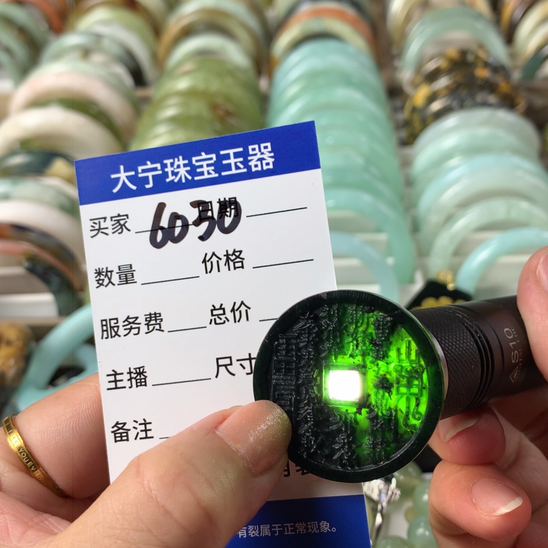 蛇纹石玉颈饰未镶嵌6030