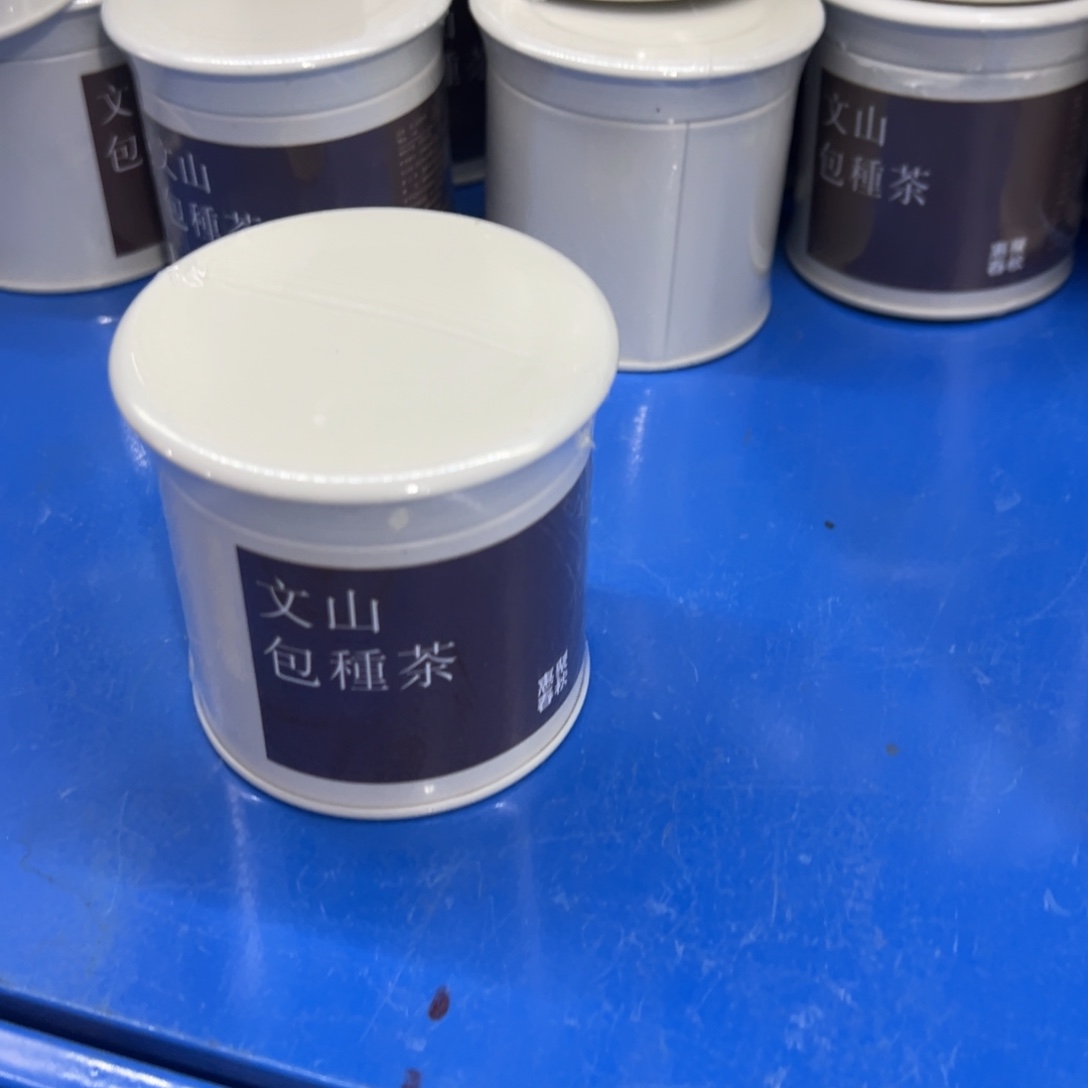 高货高货清！清！清！