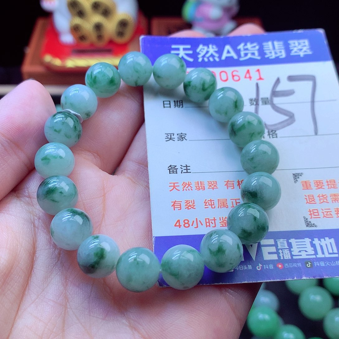 毛衣链未镶嵌翡翠10➕