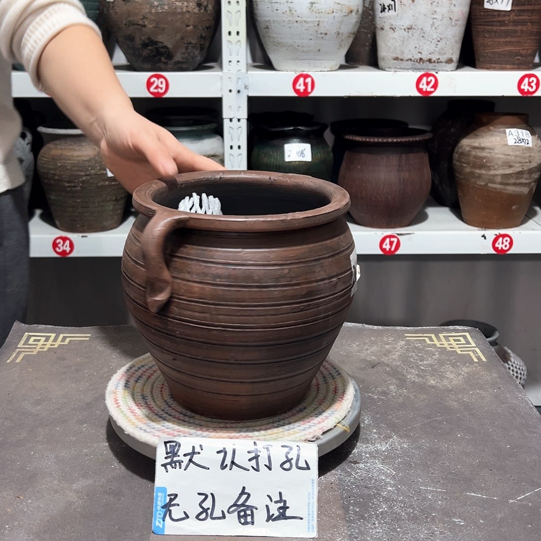 红陶21红色默认打孔