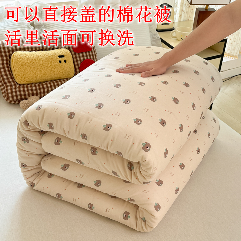新疆棉花被全棉双层纱包被活里活面加厚冬被学生宿舍单人双人盖被