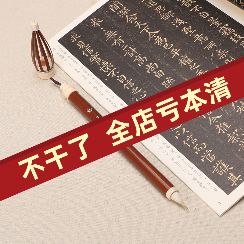 妙凡毛笔狼羊兼毫毛笔小楷毛笔仿唐制古法缠纸鸡距笔楷书行书临摹