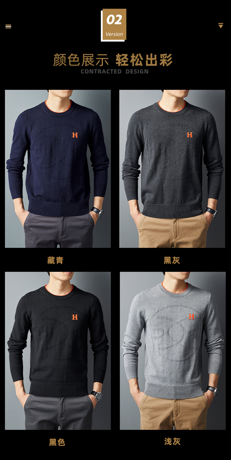 【咖仕轻奢】圆领毛衣男2025秋冬男士羊毛衫可外穿打底针织羊毛衫