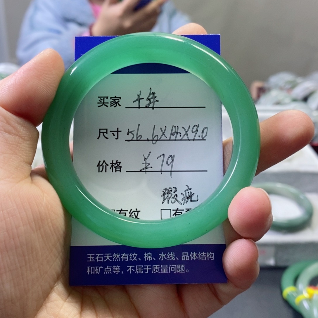 石英质玉未镶嵌手镯