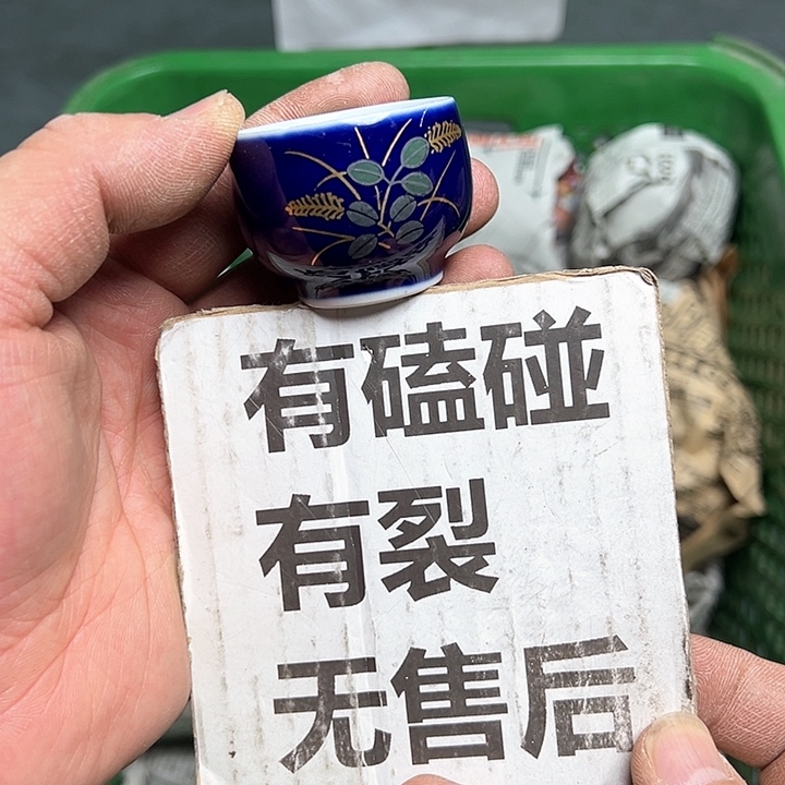 25包邮，盘子，碗，杯子，茶壶，默认瑕疵