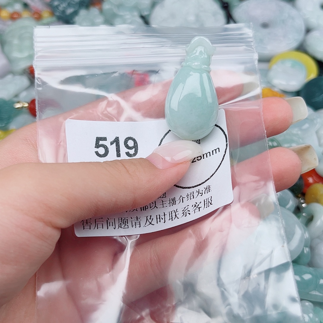 颈饰未镶嵌翡翠mmm