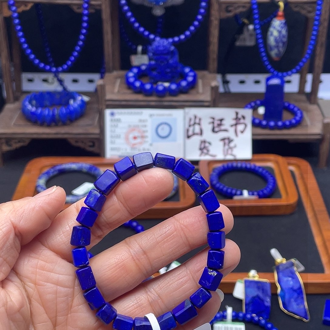 青金石手链高品未镶嵌