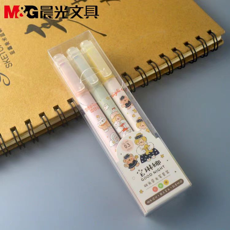 【开学礼-粉丝福利】宝琳娜双头荧光笔-护眼色系C-0208-0666