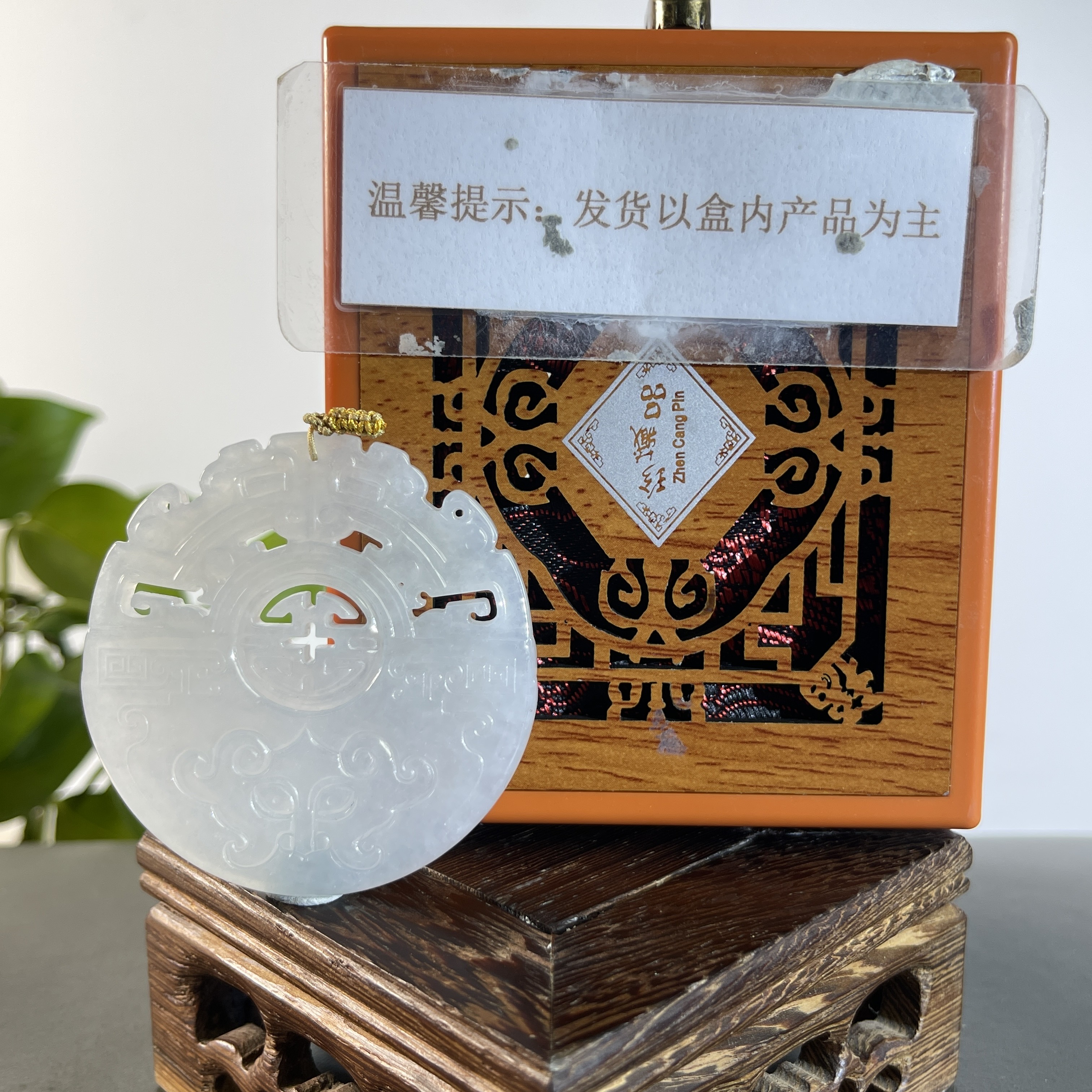 JXB25-366H 天然缅甸A货翡翠