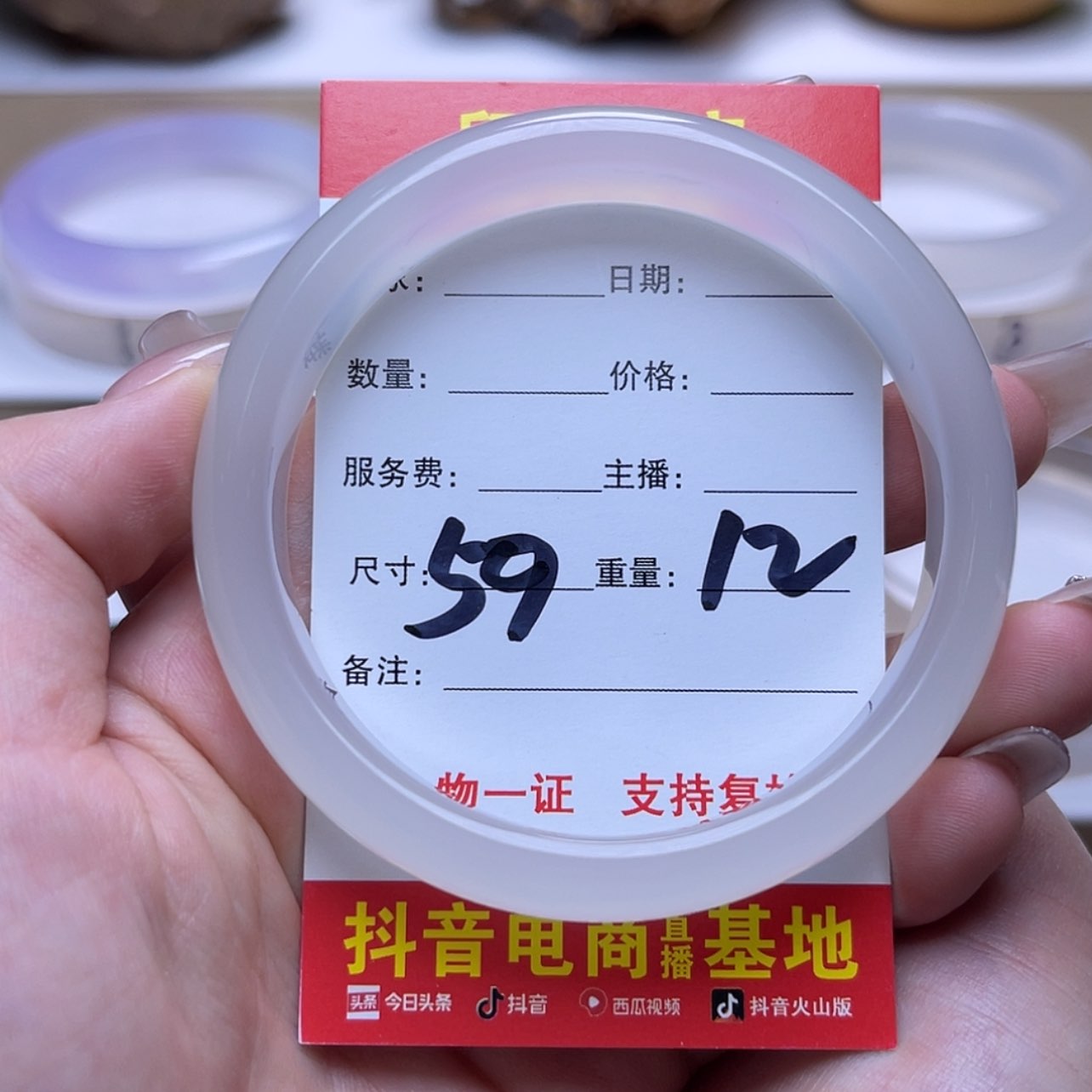 【闪购商品】玛瑙/玉髓手镯未镶嵌