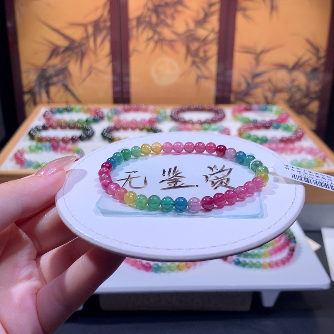 未镶嵌手链碧玺不退换