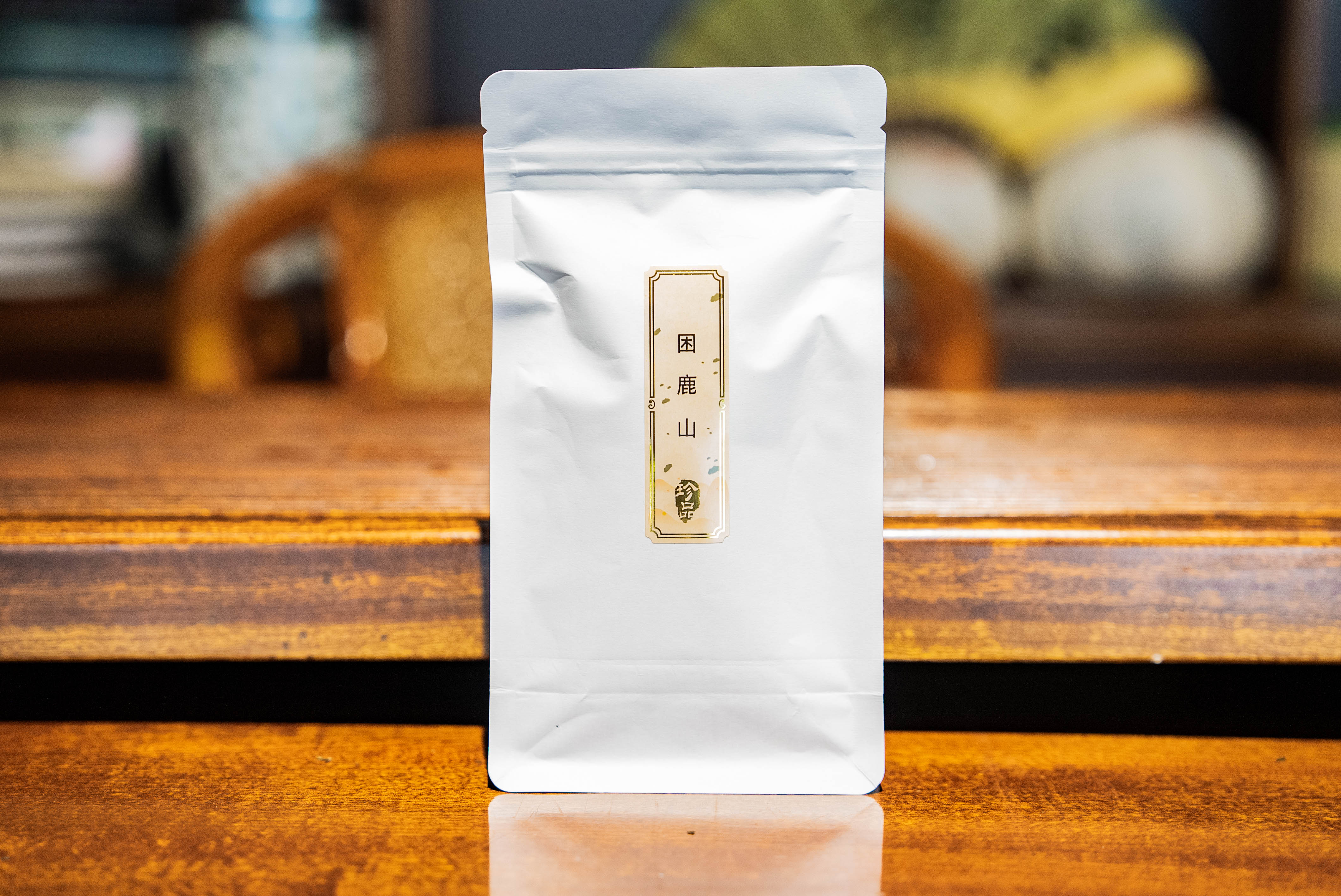 2025年困鹿山普洱茶头春散茶生茶（50g）茶叶