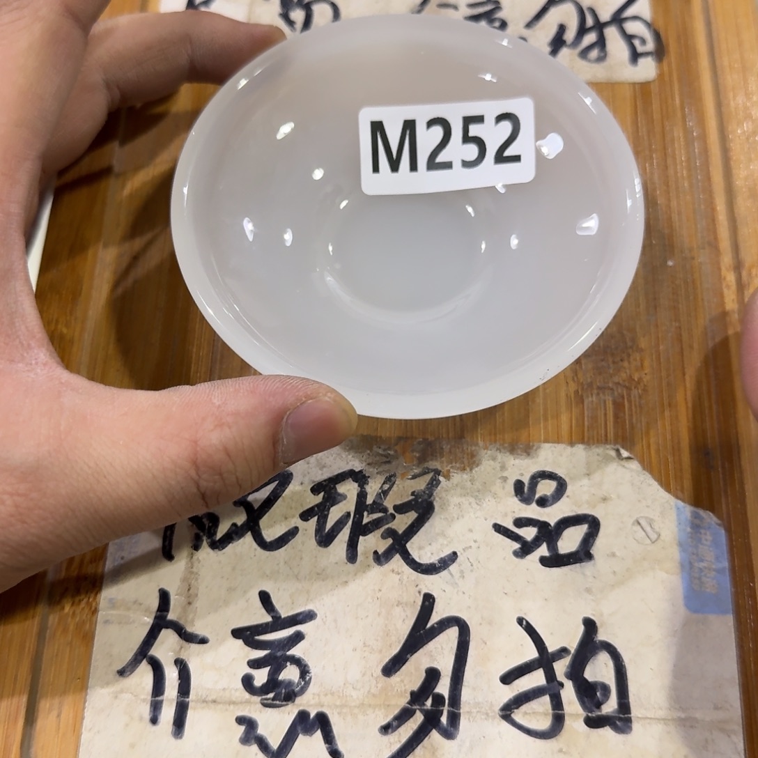 微瑕疵介意勿拍陶瓷器皿F459