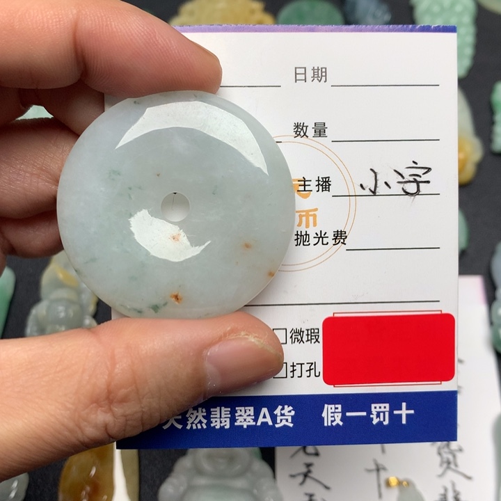 翡翠未镶嵌颈饰天然A货翡翠