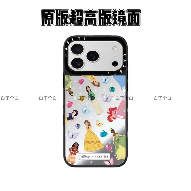 【超高迪士尼公主】CAS镜面MagSafe在逃公主适用于iPhone17手机壳