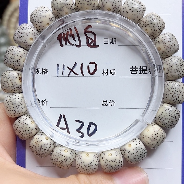 星月菩提吊坠星月