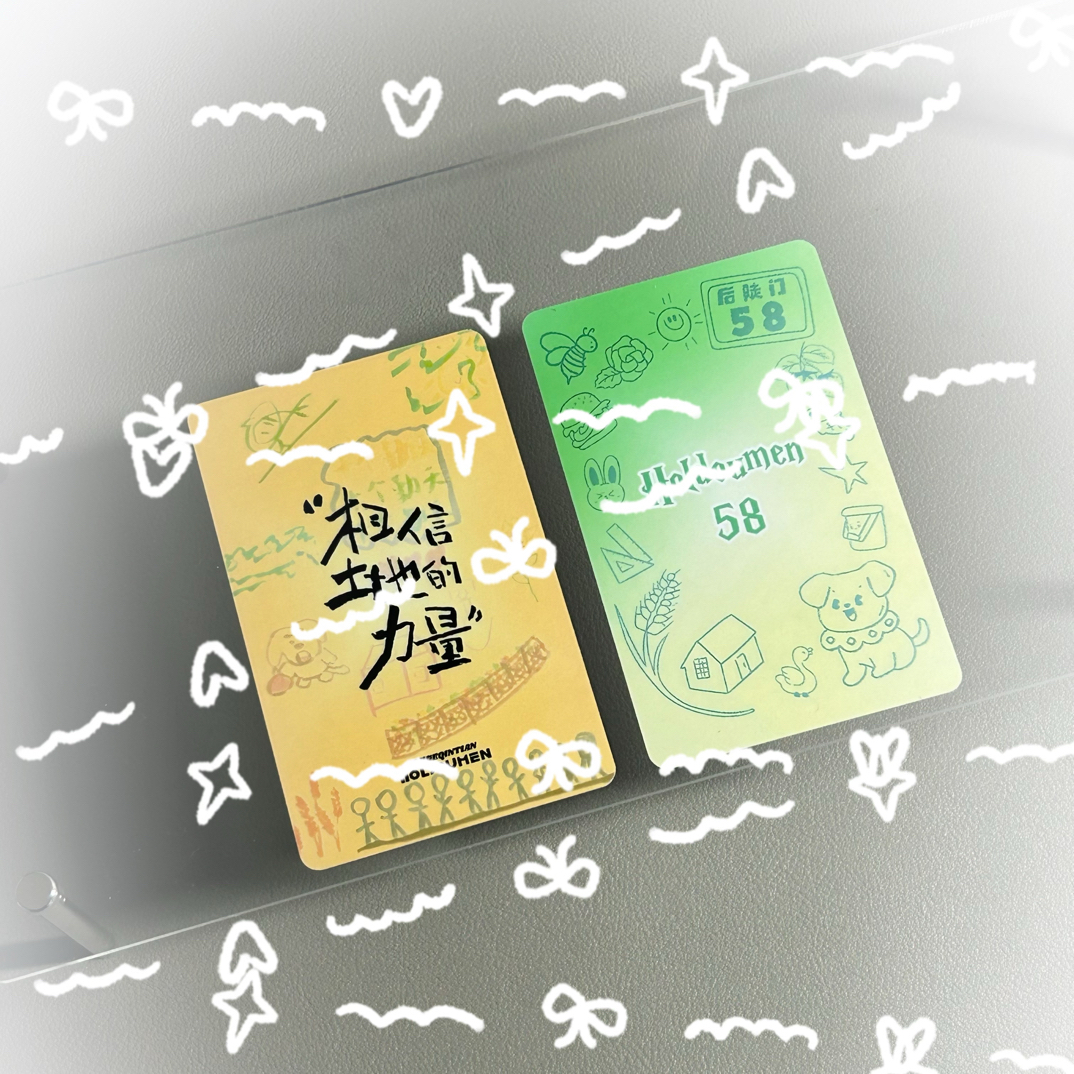 吧唧自选/补差链接