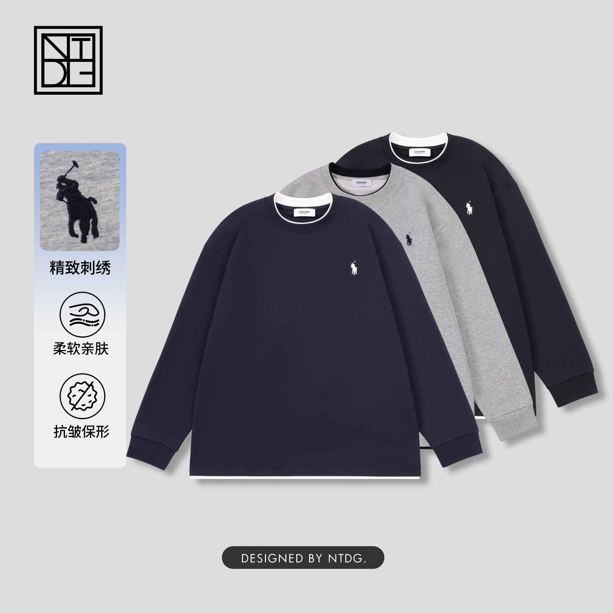 NTDG-ONE/南通大个秋季时尚百搭战马刺绣圆领假两件长袖卫衣91070