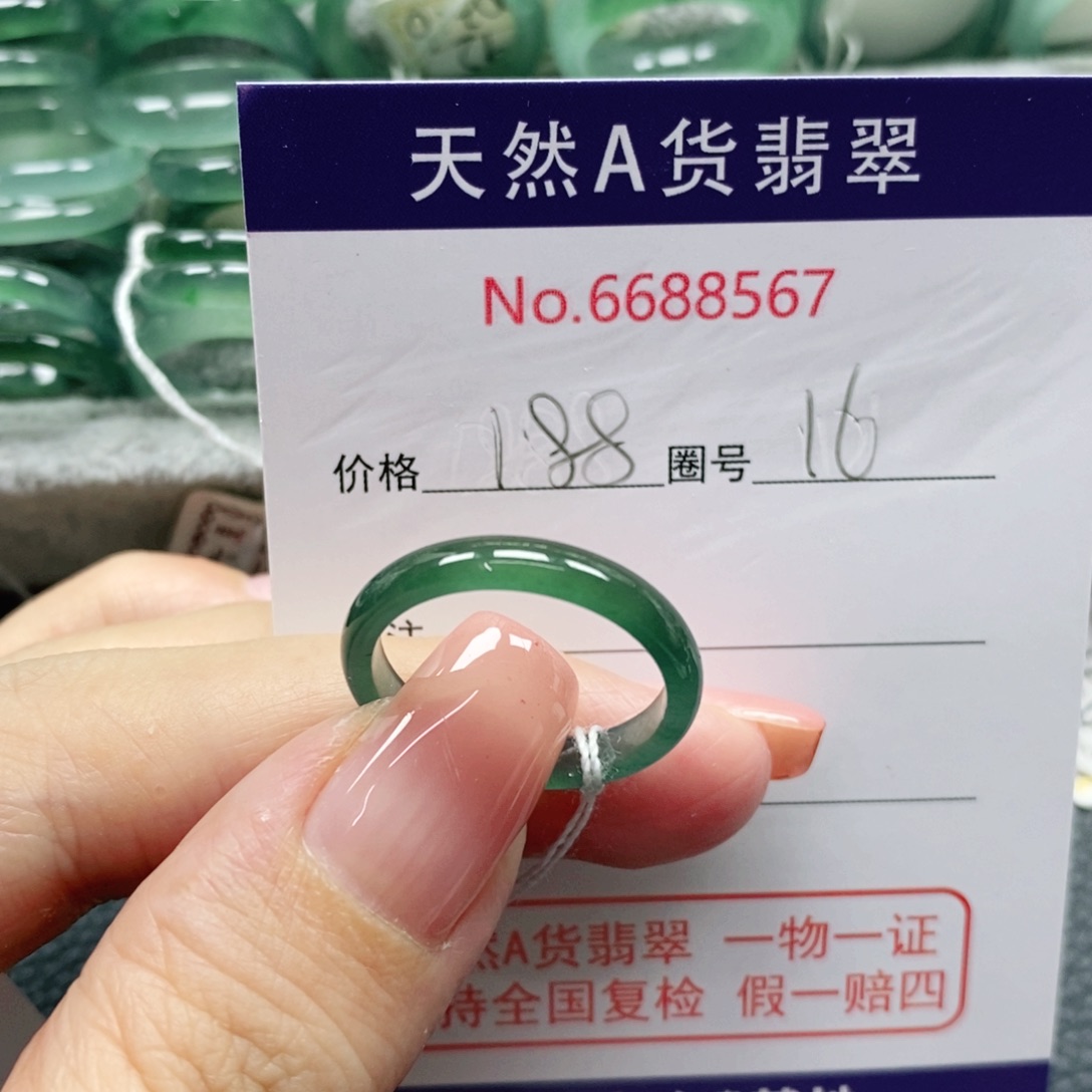 翡翠戒指未镶嵌小*儿天然