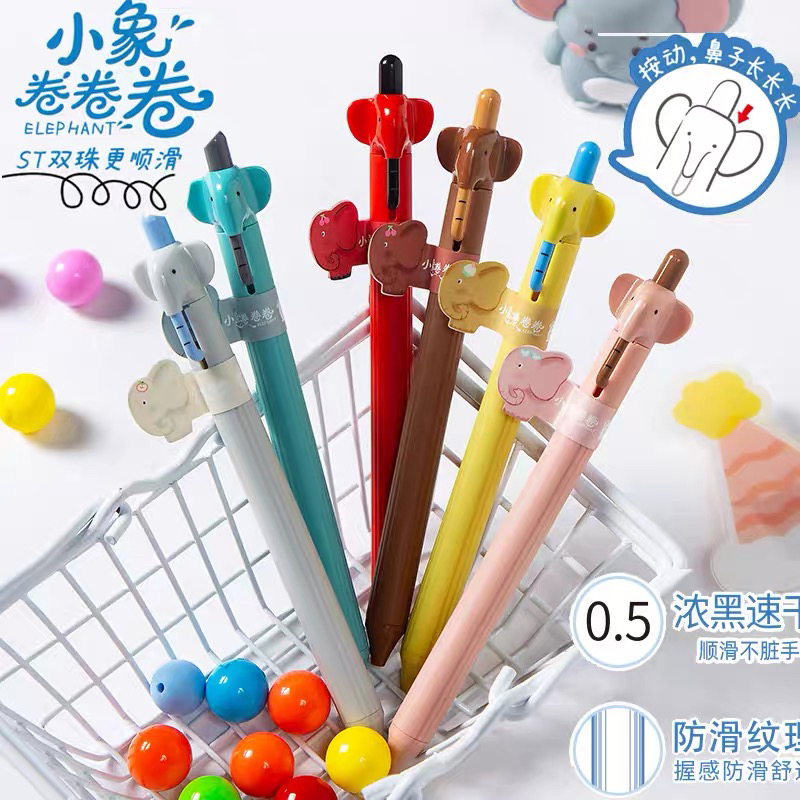 禾硕137小象卷卷卷搞怪按动吐舌学生办公0.5mm黑色双珠速干中性笔