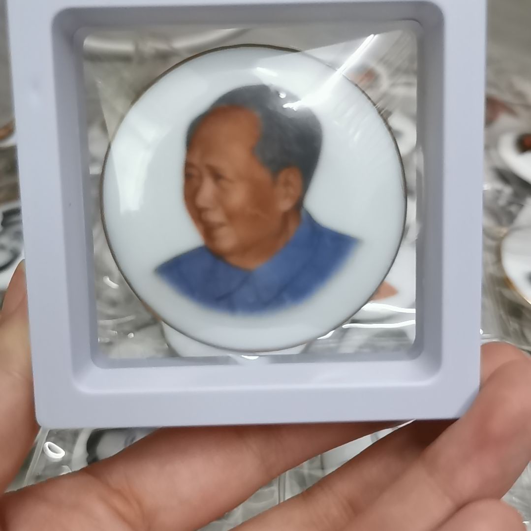 其他普通金属宁**水红色收藏纪念章1枚