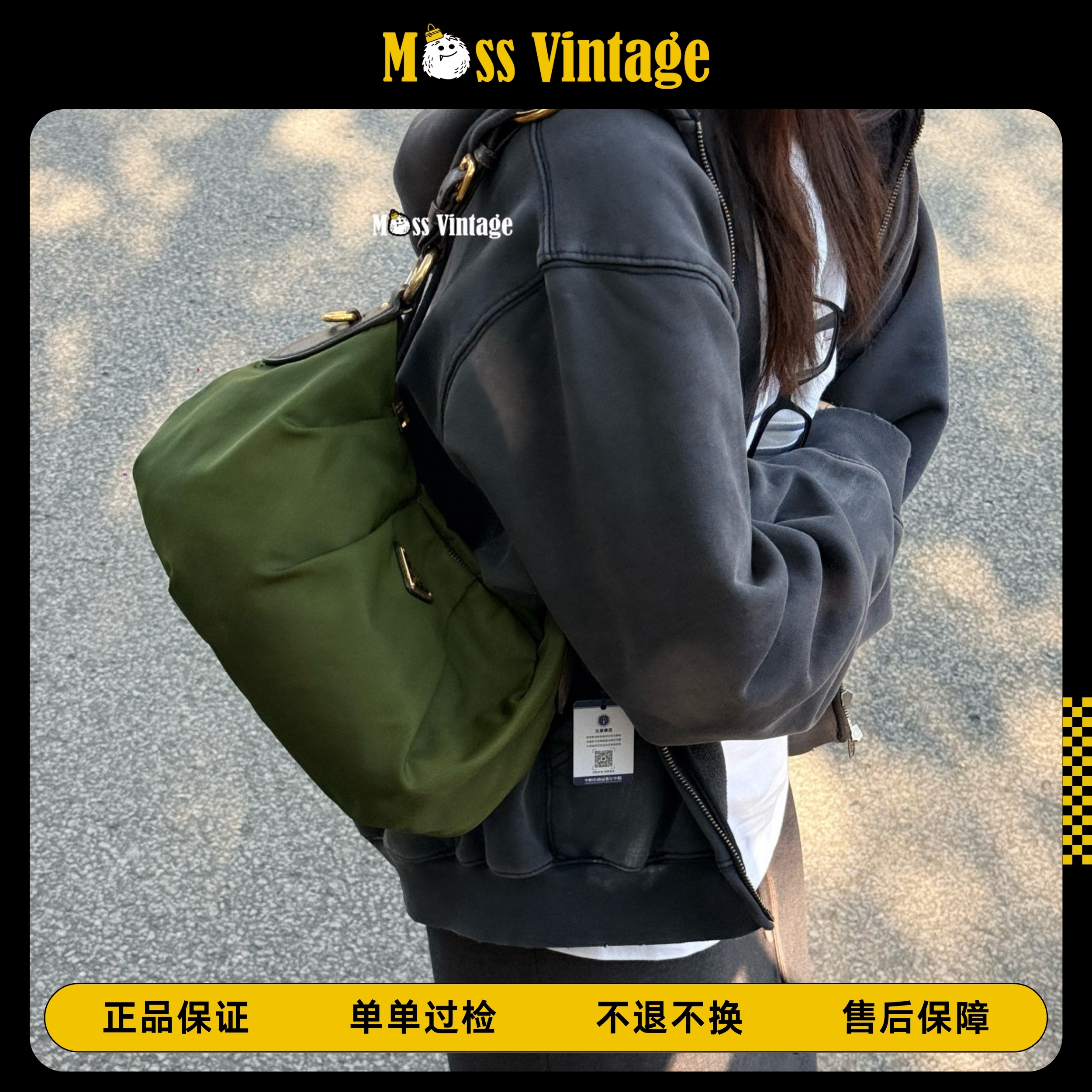 95新 Prada/普拉达 MOSS-绿色尼龙元宝简约单肩包/24748
