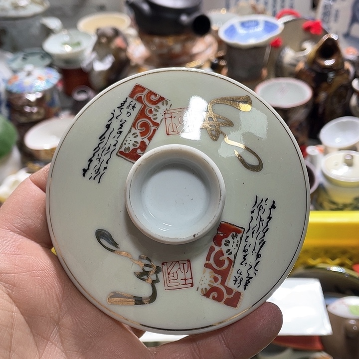 瓷片在一起的时候就是这样一