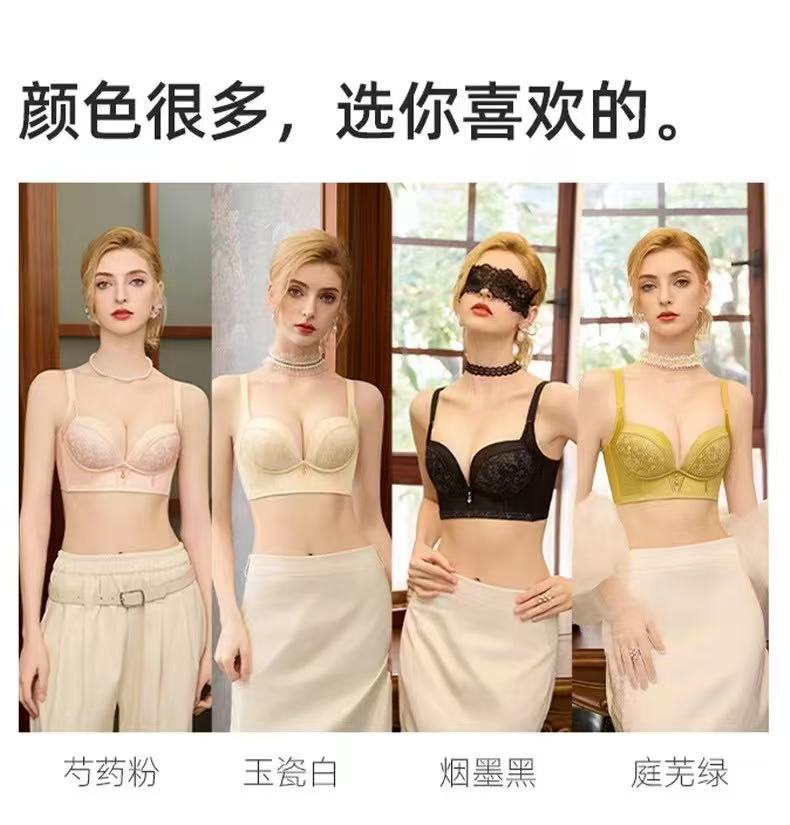 中X脉院线调整高端缎面小胸聚拢内衣