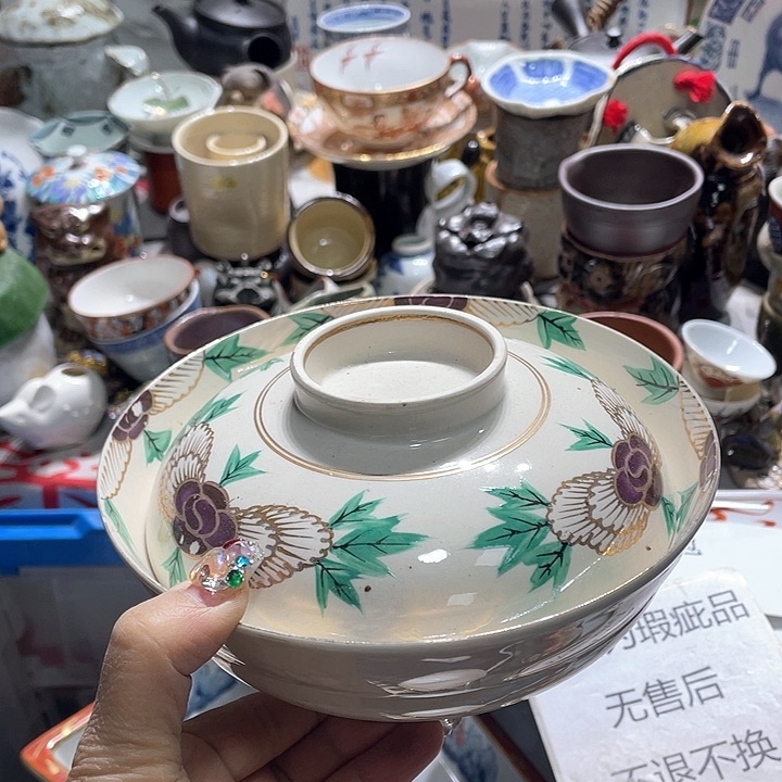 瓷片19:9包邮新疆西藏不发货