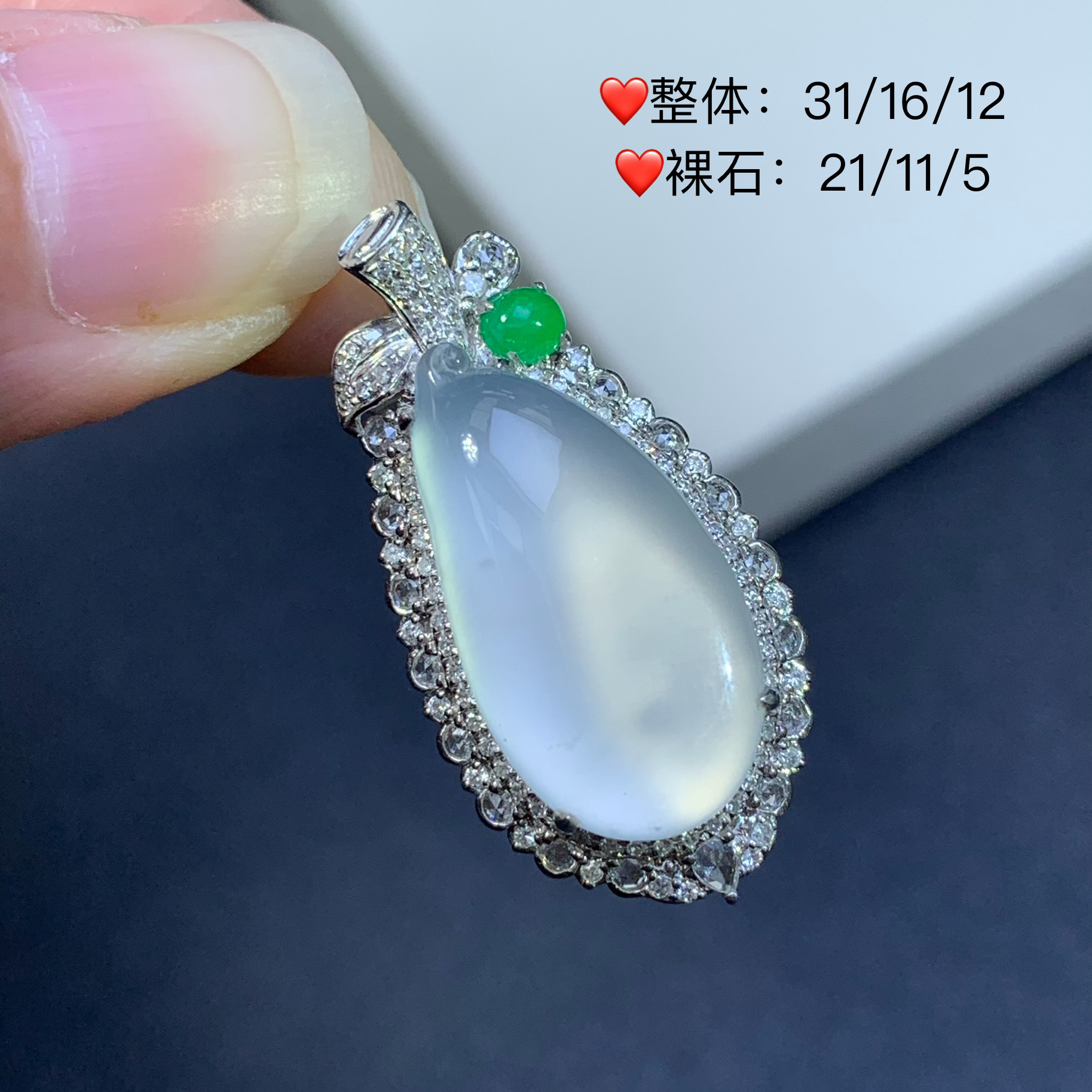 新品推荐·18k金高冰种白冰极光茅台白福瓜翡翠玉石缅A吊坠气质