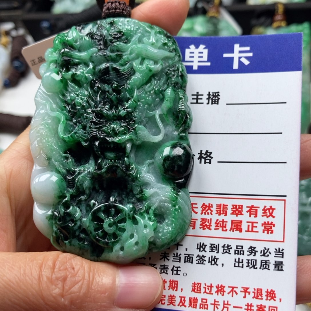 翡翠颈饰未镶嵌吊坠
