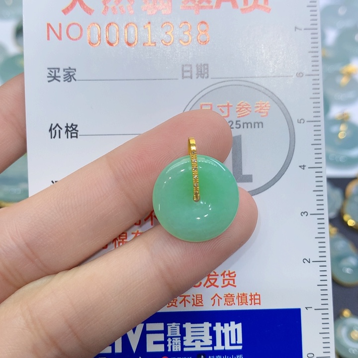 翡翠颈饰18K金镶嵌?****i吊坠