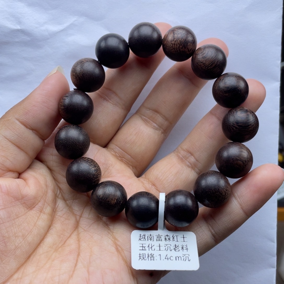 【闪购商品】沉香手串越南富森1.4