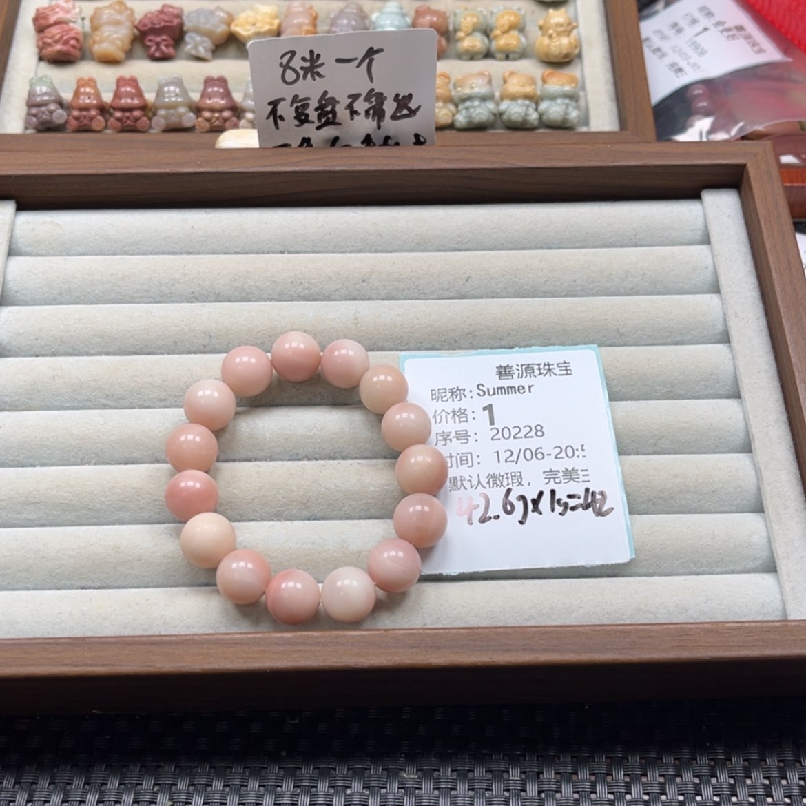 【闪购商品】未镶嵌石英质玉珠宝半成品S****r
