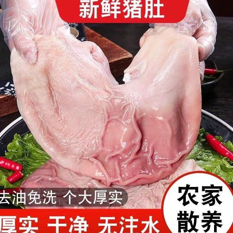 【顺丰空运】二代黑猪，猪肚，散养二代跑山猪。