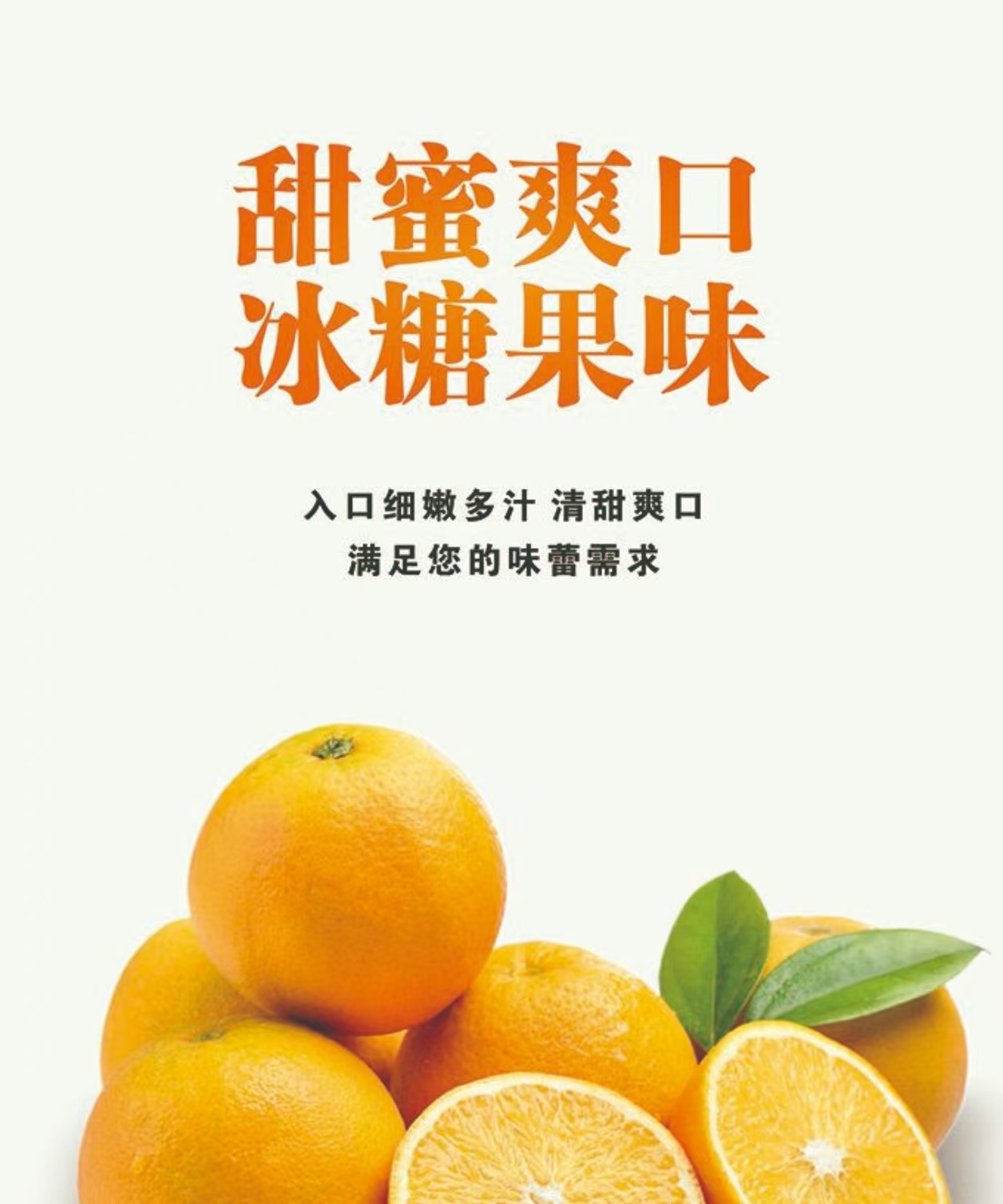 【福利抢购尝鲜】埃及冰糖橙新鲜应季水果细腻香甜多汁产地直发