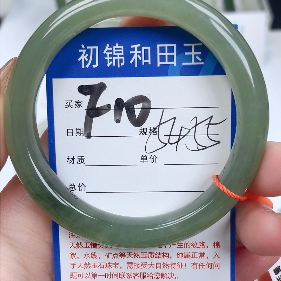 和田玉手镯未镶嵌